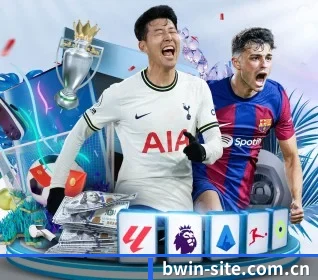 必赢bwin APP