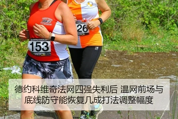 de-yue-ke-wei-qi-fa-wang-si-qiang-shi-li-hou-wen-wang-qian-chang-yu-di-xian-fang-shou-neng-hui-fu-ji-cheng-da-fa-tiao-2-958.jpg